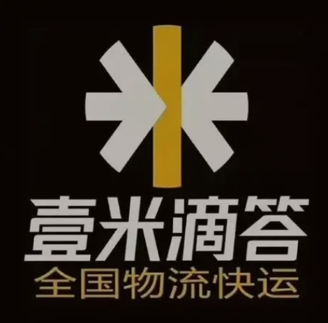 青山壹米滴答